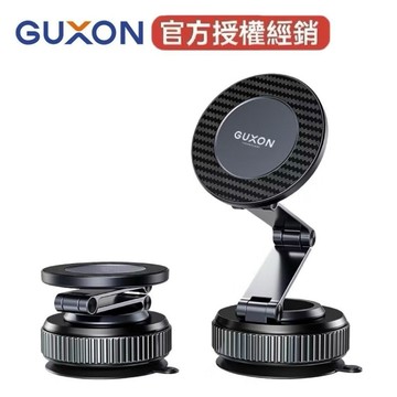 【GUXON古尚】 MOC Pro魔吸 真空磁吸支架 奈米膠 三軸設計 N52強磁 航空鋁合金