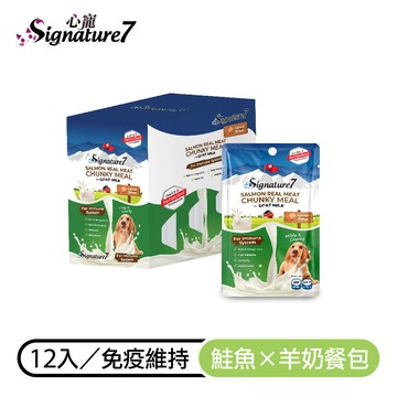 【心寵】犬用羊奶餐包 免疫維持｜鮭魚80gＸ12入
