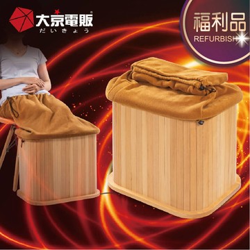 限量福利品-小型(升級單口布套)-遠紅外線加熱 原木桑拿桶/一年保固【大京電販】