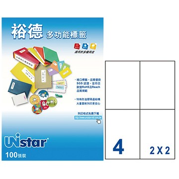 裕德Unistar三用列印電腦標籤/US4676/白色/4格/105x148mm/100張/盒