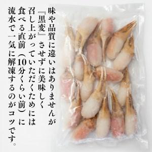 ふるさと納税 生冷 本ずわいがに 爪 500g×1 カジマ ずわい蟹 ズワイガニ ずわいがに かに カニ 蟹 かに爪 カニ爪 蟹爪 茨城県大洗町