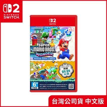 【預購 3/26上市 】【Nintendo 任天堂】超級瑪利歐兄弟驚奇+同遊鈴鈴公園