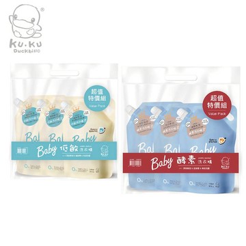 KU KU 酷咕鴨 低敏/酵素洗衣精補充包1100ml-3入(1串) | 單串 | 箱購 (4串)【悅兒園婦幼生活館】