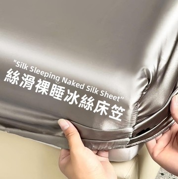 【店家優選】裸睡床罩全床單床墊保護罩學生宿舍單人三件
