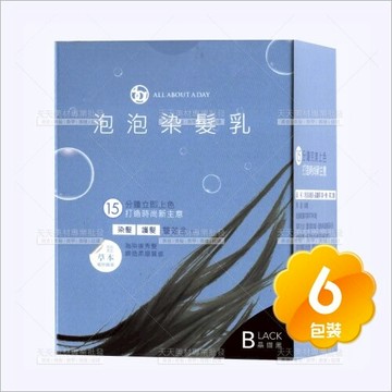3A泡泡染髮乳-6入(晶鑽黑)[99610]