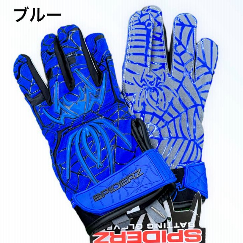 スパイダーズ 野球 バッティンググローブ/手袋 両手用 大人用