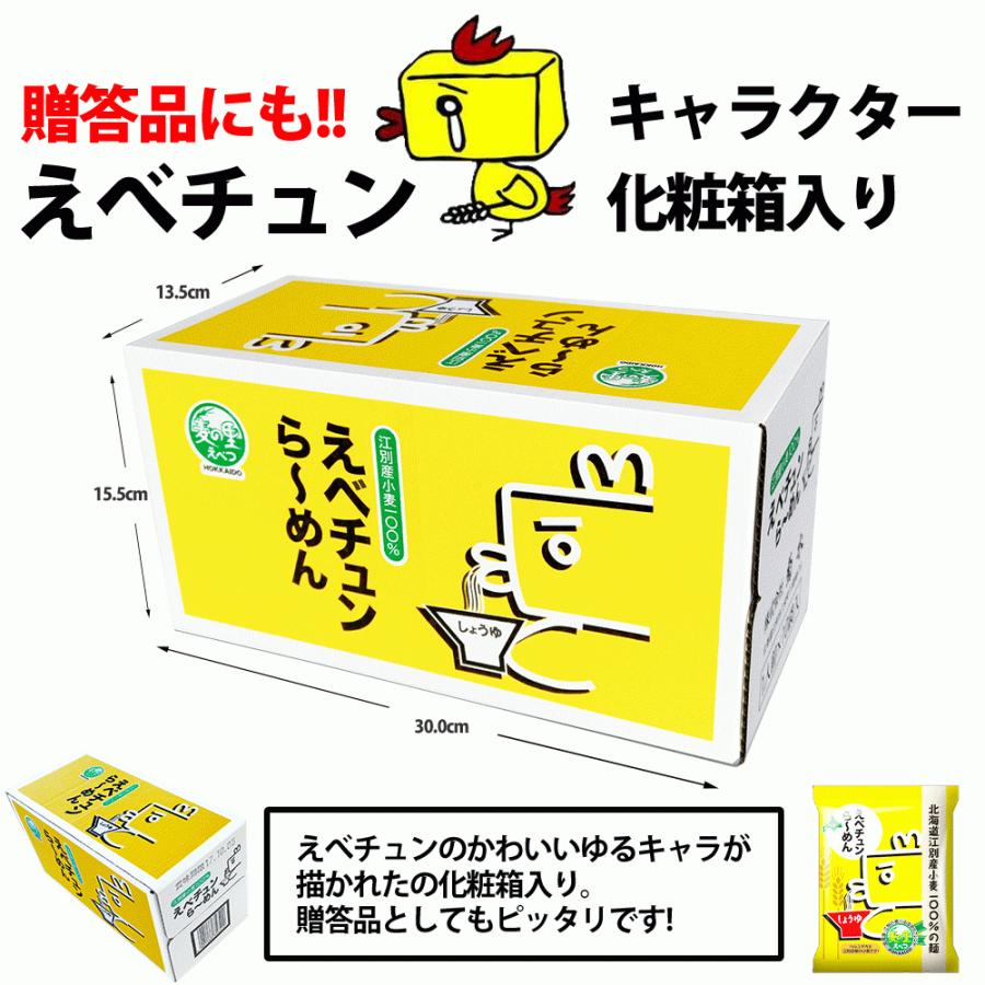 えべチュンら〜めん しょうゆ 1人前 119g