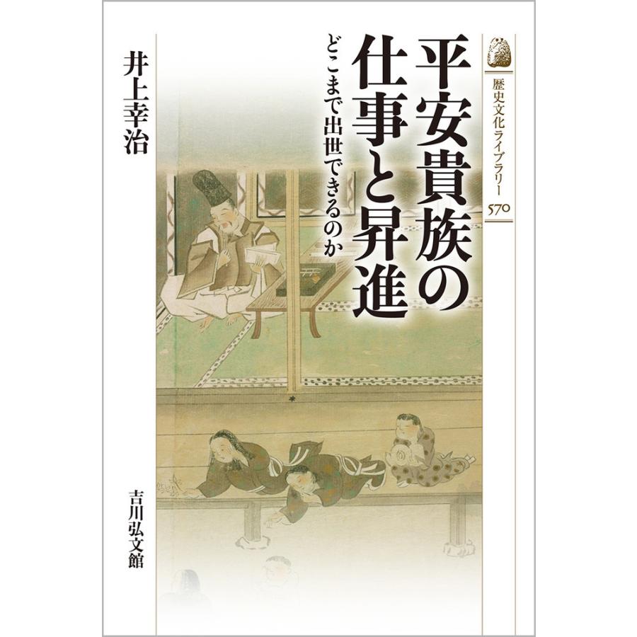 や330》 ヤングマガジン ◇ №18》2023年4月（田中美久/松谷綺） - 雑誌