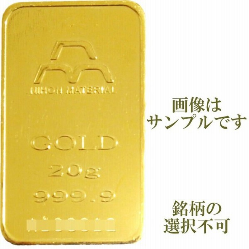 純金 インゴット 24金 g 日本国内4種ブランド限定 ゴールド バー 流通品 保証書付 送料無料 通販 Lineポイント最大0 5 Get Lineショッピング