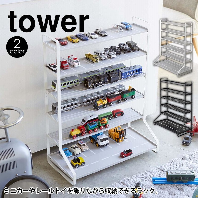 おもちゃ トミカ 車 収納棚 ☆ オーダー商品 - 棚/ラック