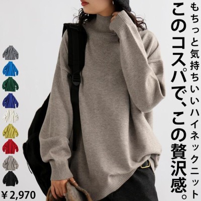 レディース セーター ロールネックセーター Cilia カラー:Light Grey