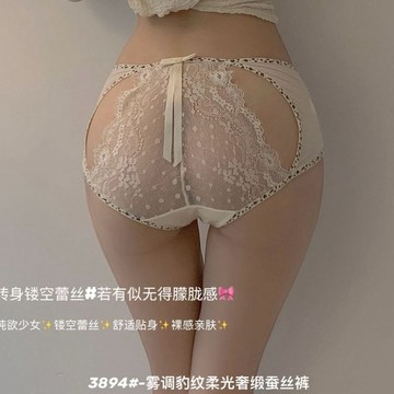 附發票~台灣現貨【3894】5件組 MEIYATING霧調豹紋柔光奢緞蠶絲褲 性感蕾絲 女中低腰內褲