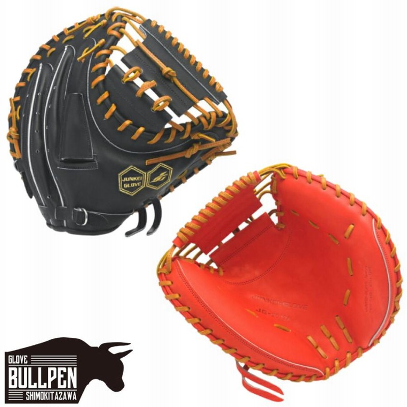 ジュンケイグラブ JUNKEI-GLOVE アラミドシリーズ 硬式グラブ