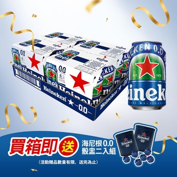 Heineken海尼根 0.0零酒精(罐裝330mlx24入)