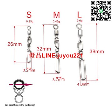 新款拋竿路亞快速別針可穿過竿稍導環全不鏽鋼八字環連接器方便轉