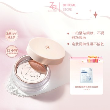 Za 柔霧持粧蜜粉 10g | 官方旗艦店 定妝