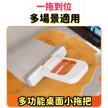 隔日達❤️迷你小拖把 桌面小拖把 海綿拖把 迷你海綿拖 免手洗拖把 懶人拖把 迷你拖把 迷你海綿拖 便攜拖把 輕便拖把