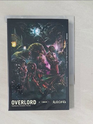 【書寶二手書T1／一般小說_TAB】OVERLORD 6王國好漢 (下)_丸山