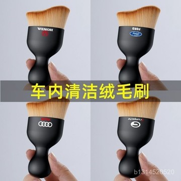 🔥免運🔥臺灣出貨📣汽車內飾清洗工具空調出風口清潔刷洗車用軟毛刷車內縫隙除塵刷子