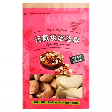 Vitality life 品鮮生活 薄鹽腰杏綜合雙果 大包  600g  1個