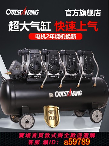 【全網低價 可打統編】無油靜音空壓機220V工業級高壓打氣泵160L大型空氣壓縮機充氣噴漆