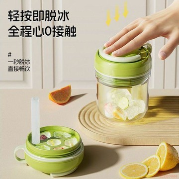 桃園出貨✨三合一冰格水杯高顏值運動帶吸管便攜夏季製冰杯食品級吸管杯