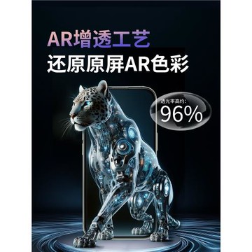 haolocm適用蘋果16promax鋼化膜iPhone16手機膜17全覆蓋高清3D熱彎防摔貼膜16Pro玻璃保護膜15前屏幕plus配件