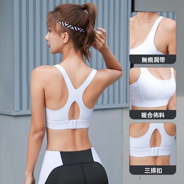 春夏新品 運動內衣 女高強度瑜伽服 固定胸墊設計 跑步顯小美背集中爆乳 健身房bra 胖mm大尺碼 S~3XL 內衣