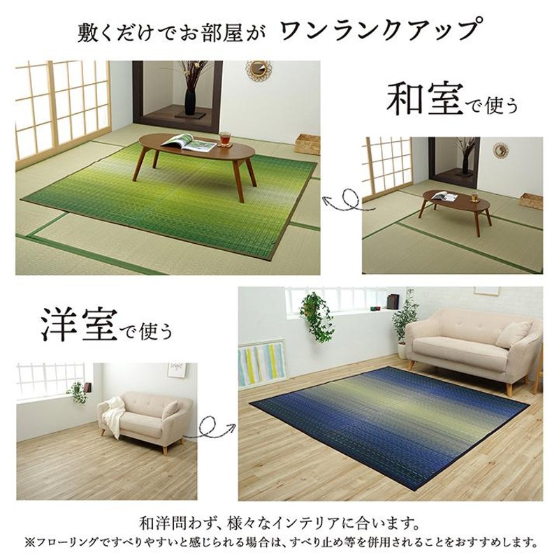 い草ラグ　花ござ　10帖　約435×352cm　夏用　和室用 い草ラグ 花ござ 10帖 約435×352cm 夏用 和室用 4114306.jpg