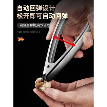 血蛤鉗子花蛤鉗開蛤神器開口器花哈毛蚶夾子血哈花哈鉗子開啟工具