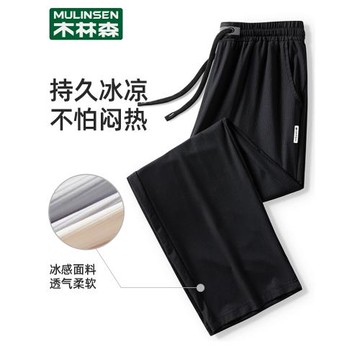 木林森寬松直筒褲女士夏季薄款upf50+防曬褲速干彈力透氣黑色褲子