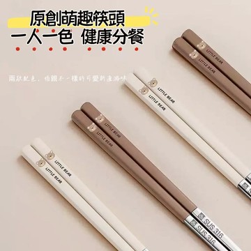 台灣現貨🔥 316不銹鋼筷子 小熊筷 日系筷子 卡通筷子 兒童筷子 分餐筷子  學生筷子  不鏽鋼抗菌筷 簡約係筷子
