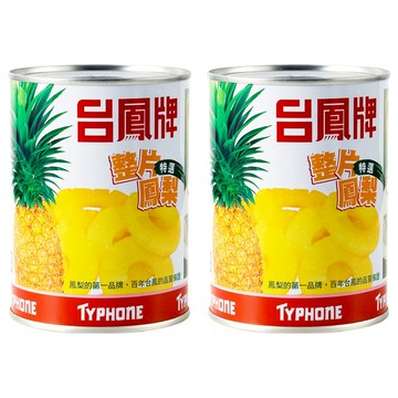 台鳳 整片鳳梨 真空包裝不含防腐劑 酸甜適中  565g  2罐