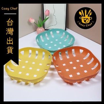 ✨️臺灣出貨✨️暖廚小築✅可開發票洗菜盆瀝水籃水果盤簡約風格塑料廚房客廳菜籃家用菜籃子創意果籃
