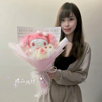 【禮品總部】現貨｜實拍｜乾燥花束｜代客包裝｜內含正版美樂蒂娃娃｜生日｜畢業禮物｜七夕｜情人節｜兒童節｜紀念日｜聖誕｜送禮