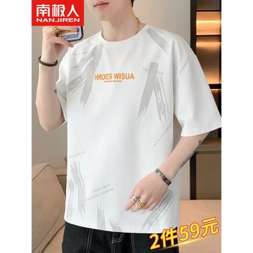 啄木鳥美式印花短袖t恤男士夏季薄款涼感透氣男款衣服男生體恤衫