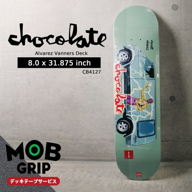 ＭＯＢモブデッキテープ付き CHOCOLATE チョコレート 8.0デッキ