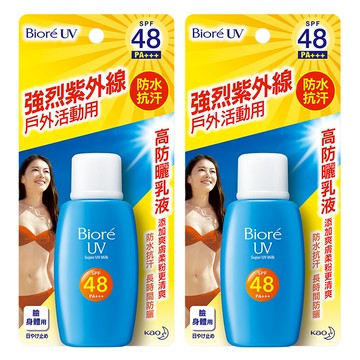 Biore 蜜妮 高防曬乳液 SPF48 PA+++  50ml  2瓶