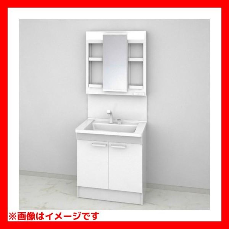 新商品!新型 洗面化粧台 TOTO Vシリーズ 間口750 一面鏡 鏡裏収納付 2枚扉 エコミラーあり LMPB075A4GDC1G  LDPB075BAGES2A 寒冷地 メーカー直送