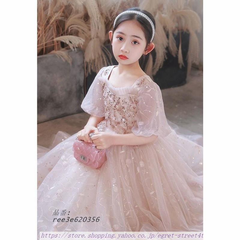 子供ドレス ワンピース ロングドレス ピアノ発表会 キラキラ 子供ドレス ワンピース ロングドレス ピアノ発表会 キラキラ
