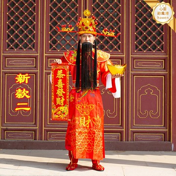 【開業慶典必備】財神爺服裝 演出服 拜年服 元旦服裝 年會服裝 全套服飾道具 加絨保暖 男女通用 送財神帽