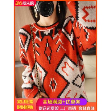 秋冬新款100%羊毛衫女圓領加厚毛衣拼色復古針織衫寬松羊絨衫上衣