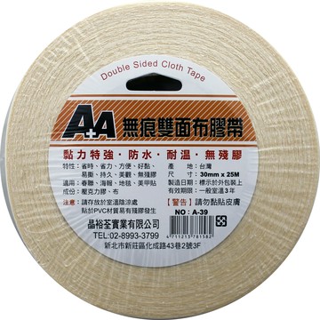A+A 無痕 雙面布膠帶 A-39 (30mm*25M) (好黏、好撕除)【APP滿額下單4%點數(單一帳號最高1500點)】5/31止