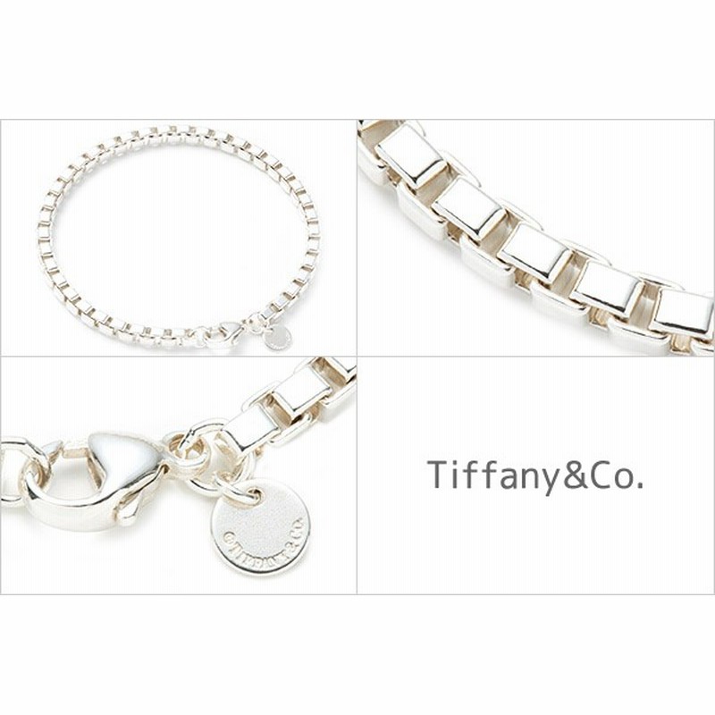 Tiffany ティファニー SV925 ベネチアン チェーン ブレスレット 美品☆ティファニー ブレスレット ベネチアンリンク チェーン
