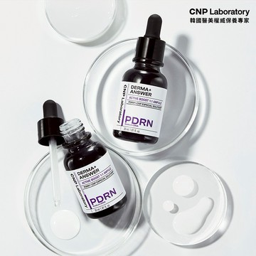 【CNP Laboratory】專業全效逆齡PDRN安瓶增量組(15ml +15ml)｜小7歲安瓶｜送禮首選🎁｜保養推薦