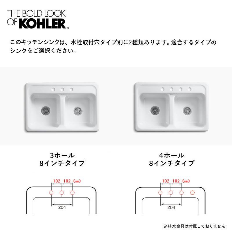 完売しました】キッチンシンク KOHLER Delafield Kitchen Sink デラフィールド 2槽シンク 流し台 LINEショッピング