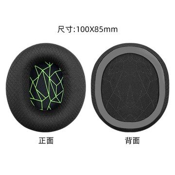 適用Arctis賽睿寒冰5耳罩套1/3/7頭戴式耳機9X海綿保護套更換配件【北歐家居生活】