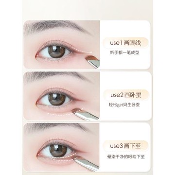 古迪鐮刀眼線刷眼影刀鋒刷細節刷斜角眉刷遮瑕眼瞼下至臥蠶化妝刷