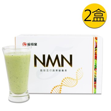 綜舜棠ZST NMN胜肽五行蔬果營養素(30包/盒)x2盒