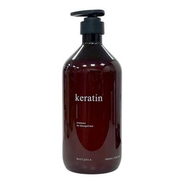 Naturia 角蛋白護髮素 1000ml 護髮 豐盈 柔順 修護 彈性 滋潤 光澤 溫和 美髮